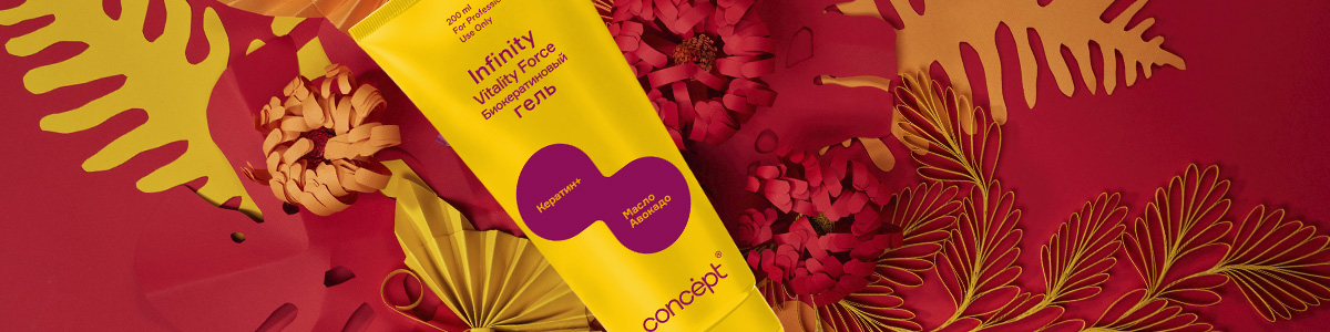 БИОКЕРАТИНОВЫЙ ГЕЛЬ INFINITY VITALITY FORCE: ВОССТАНОВЛЕНИЕ И УКРЕПЛЕНИЕ ВОЛОС