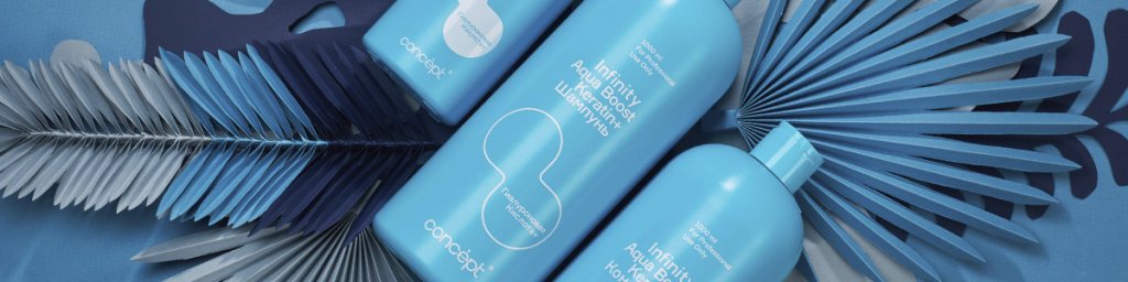 Aqua Boost внутри 1200х300.jpg