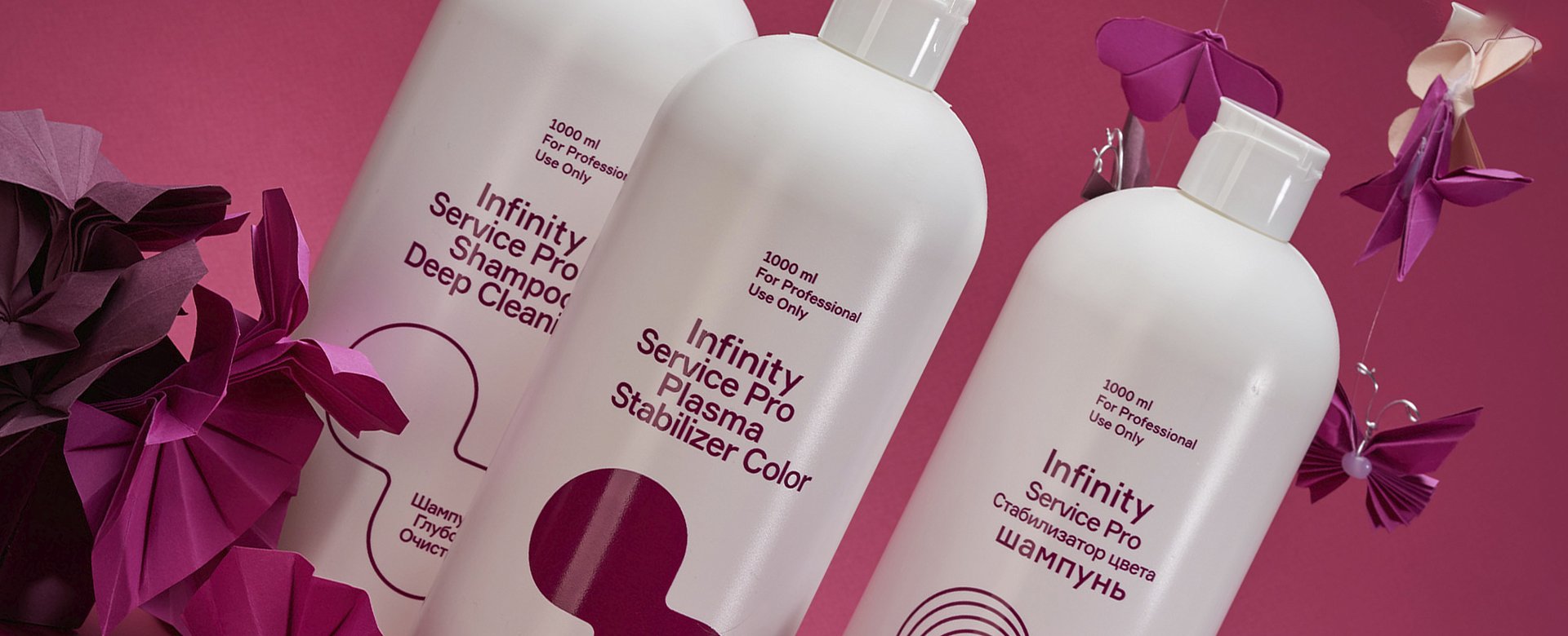 Сервисные продукты Infinity