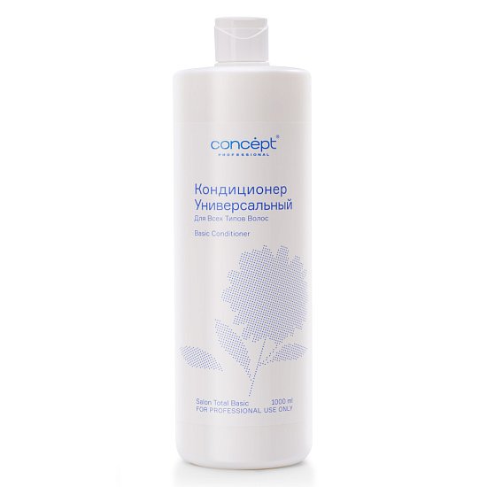 Basic Conditioner Basic Conditioner