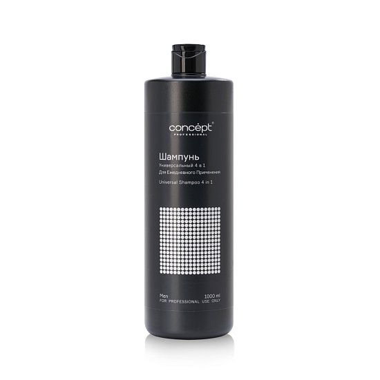 Universal Shampoo 4 in 1 Universal Shampoo 4 in 1