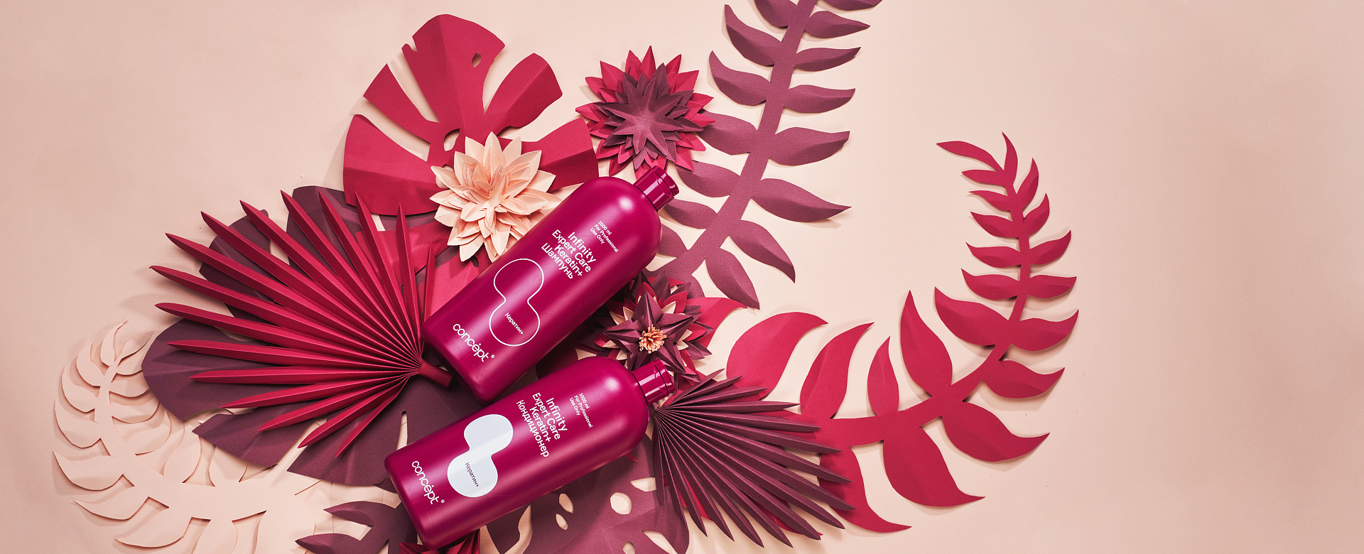 Базовый салонный уход Expert Care