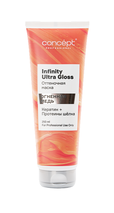 Infinity Ultra Gloss Color Mask Огненная медь