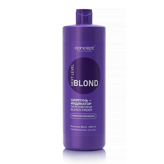 Bleach Finder Shampoo