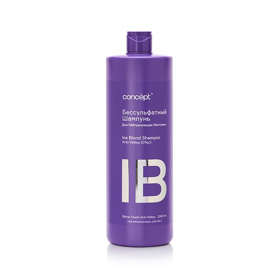 Ice Blond Shampoo Anti-Yellow Effect