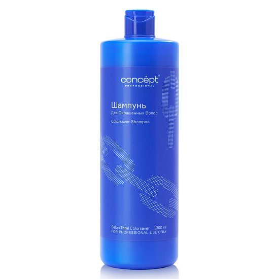 Сolorsaver Shampoo Сolorsaver Shampoo