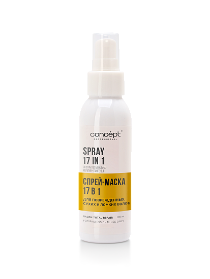 Спрей-маска для поврежденных, сухих и ломких волос SALON TOTAL REPAIR