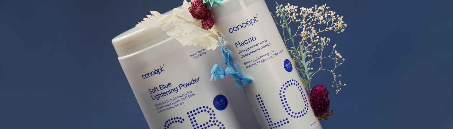 Обесцвечивание и осветление волос